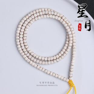 海南原生态顺白星月菩提子108颗直切大留白男女文玩佛珠手串项链