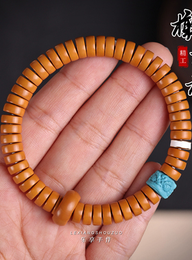 天然橄榄核药片手串男女款单圈