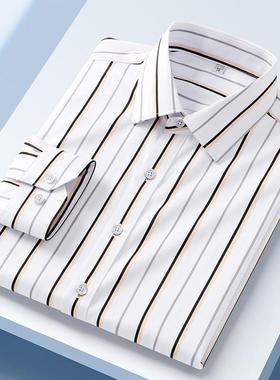 2025新品春秋高级桑蚕丝长袖衬衫男薄款中年商务休闲上班条纹衬衣