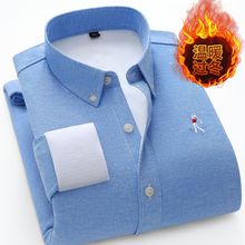 蓝色冬季加绒加厚牛津纺男长袖保暖衬衫青少年韩版修身学生衬衣潮