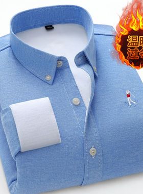 蓝色冬季加绒加厚牛津纺男长袖保暖衬衫青少年韩版修身学生衬衣潮