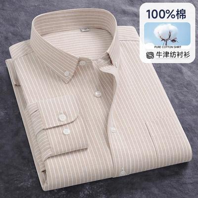 2025衬衫男长袖春季纯棉牛津纺