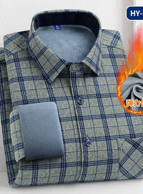 保罗冬季中老年保暖衬衫男加绒加厚商务休闲一体绒格子宽松衬衣