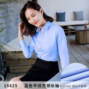 纯蓝色女式衬衣工作服公司厂服职业工装修身收腰白衬衫长袖工装