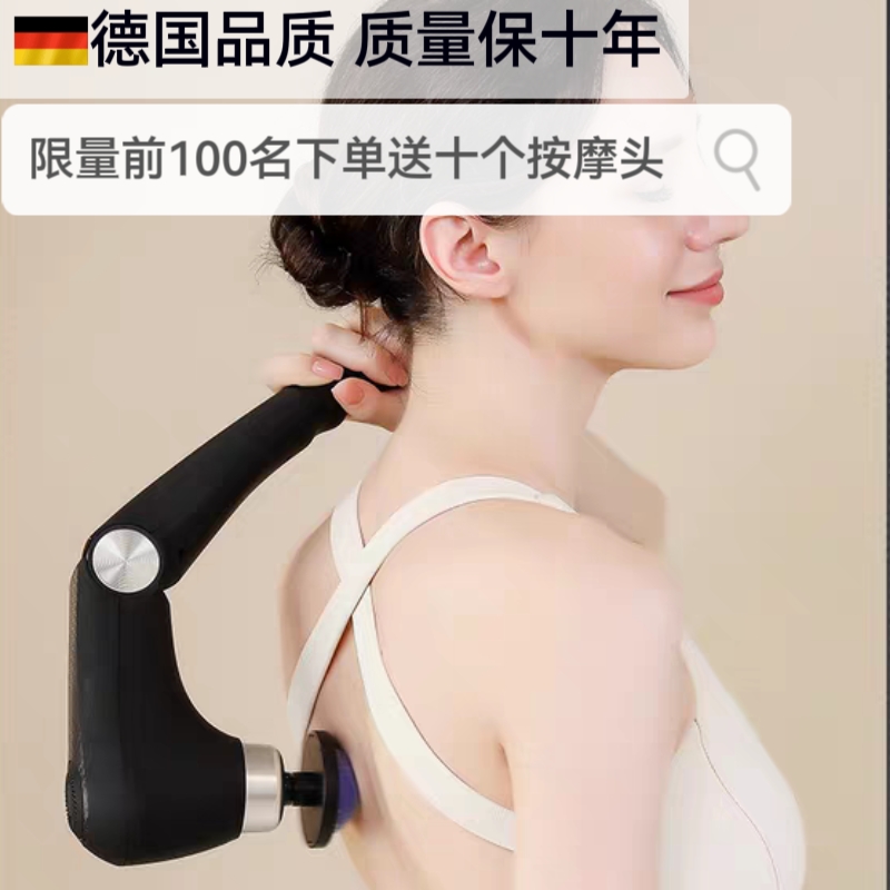 创新弧度筋膜枪热敷按摩器深层击打全身肌肉放松颈膜腰背部按摩仪