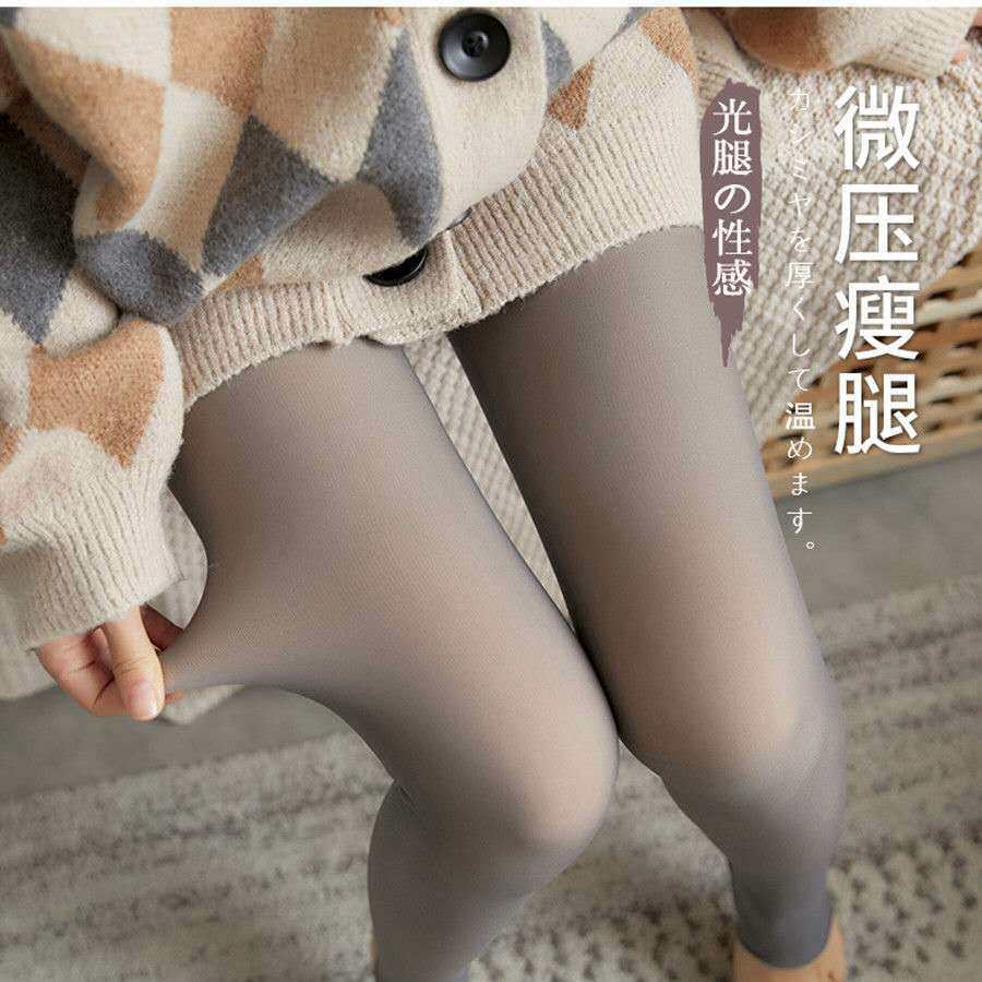 假透肉秋冬透肤加绒女空姐灰