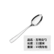 Sword Coffee Spoon [пять чаевых]