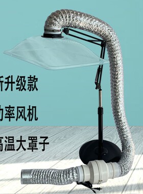 艾灸吸烟机室内火锅烧烤肉除烟机家用简易移动支架灸馆立式排烟机