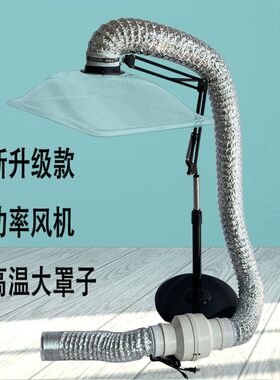 艾灸吸烟机室内火锅烧烤肉除烟机家用简易移动支架灸馆立式排烟机