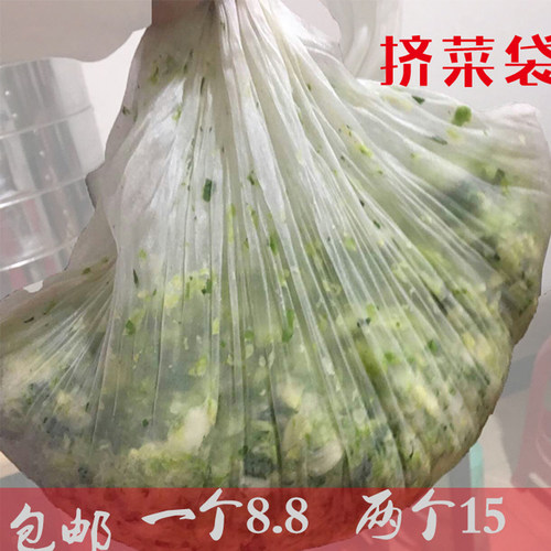 包子商用挤菜袋沥水过滤网