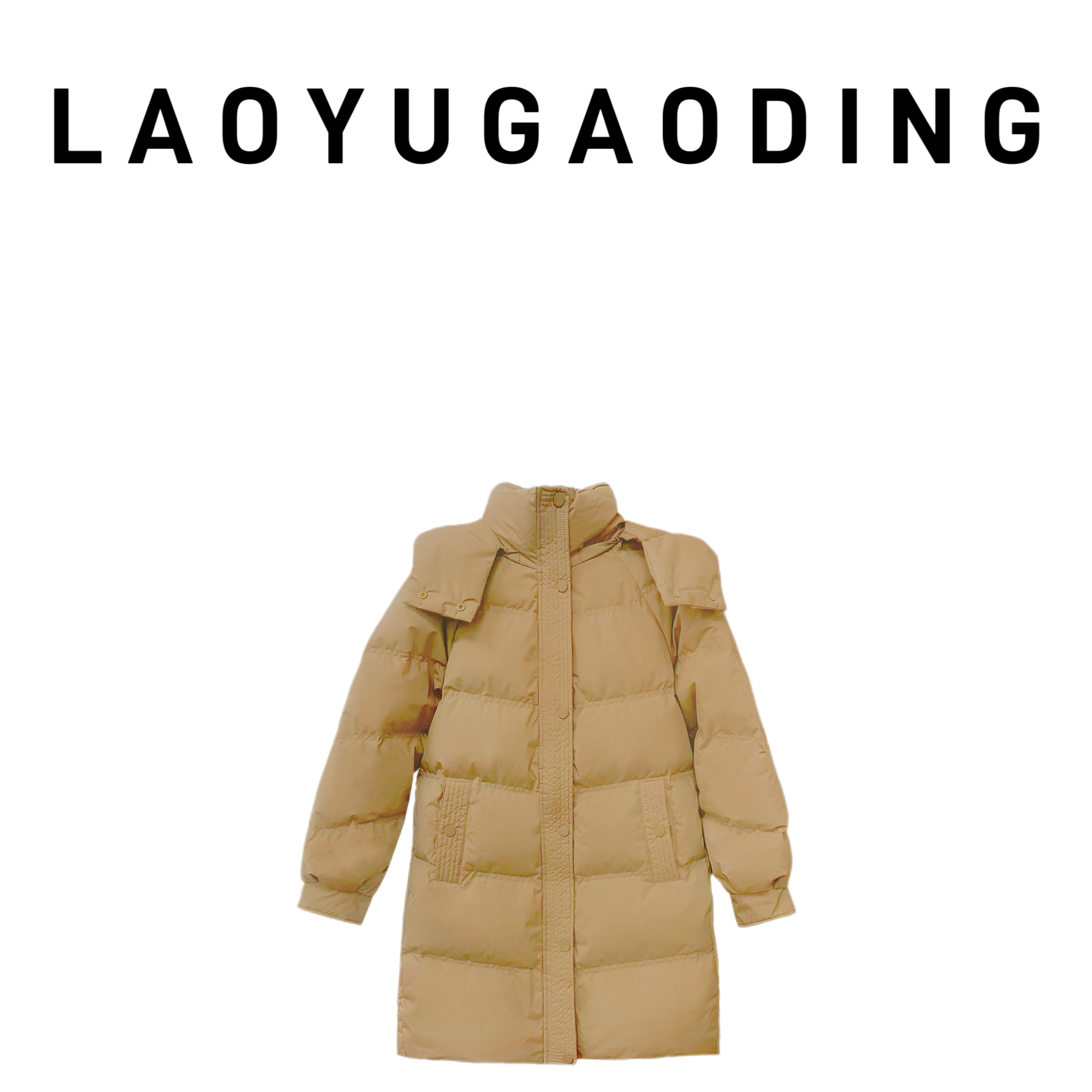 羽绒服女款高端女装中长款冬季白鸭绒加厚简约风高级感连帽