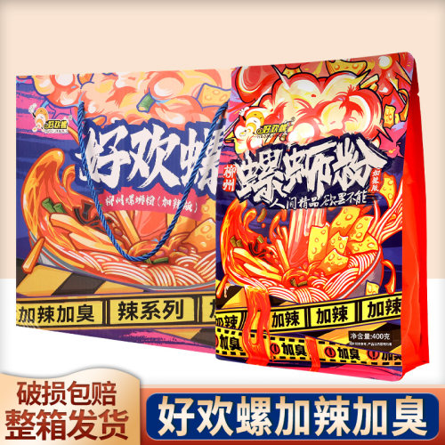 好欢螺螺蛳粉柳州特产速食米粉