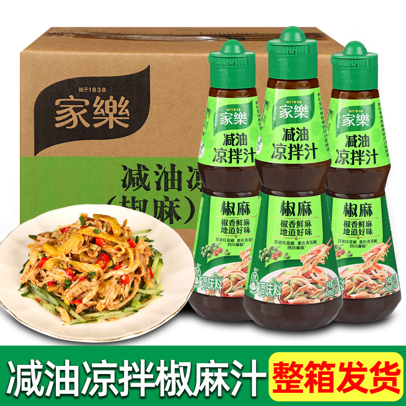 家乐减油椒麻凉拌汁12瓶整箱拌面图片