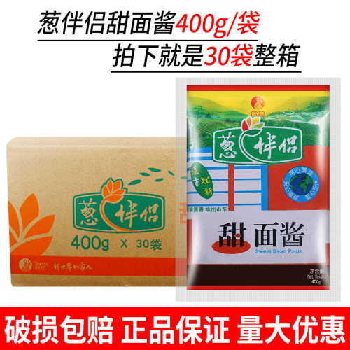 葱伴侣甜面酱整箱商用炸酱面酱