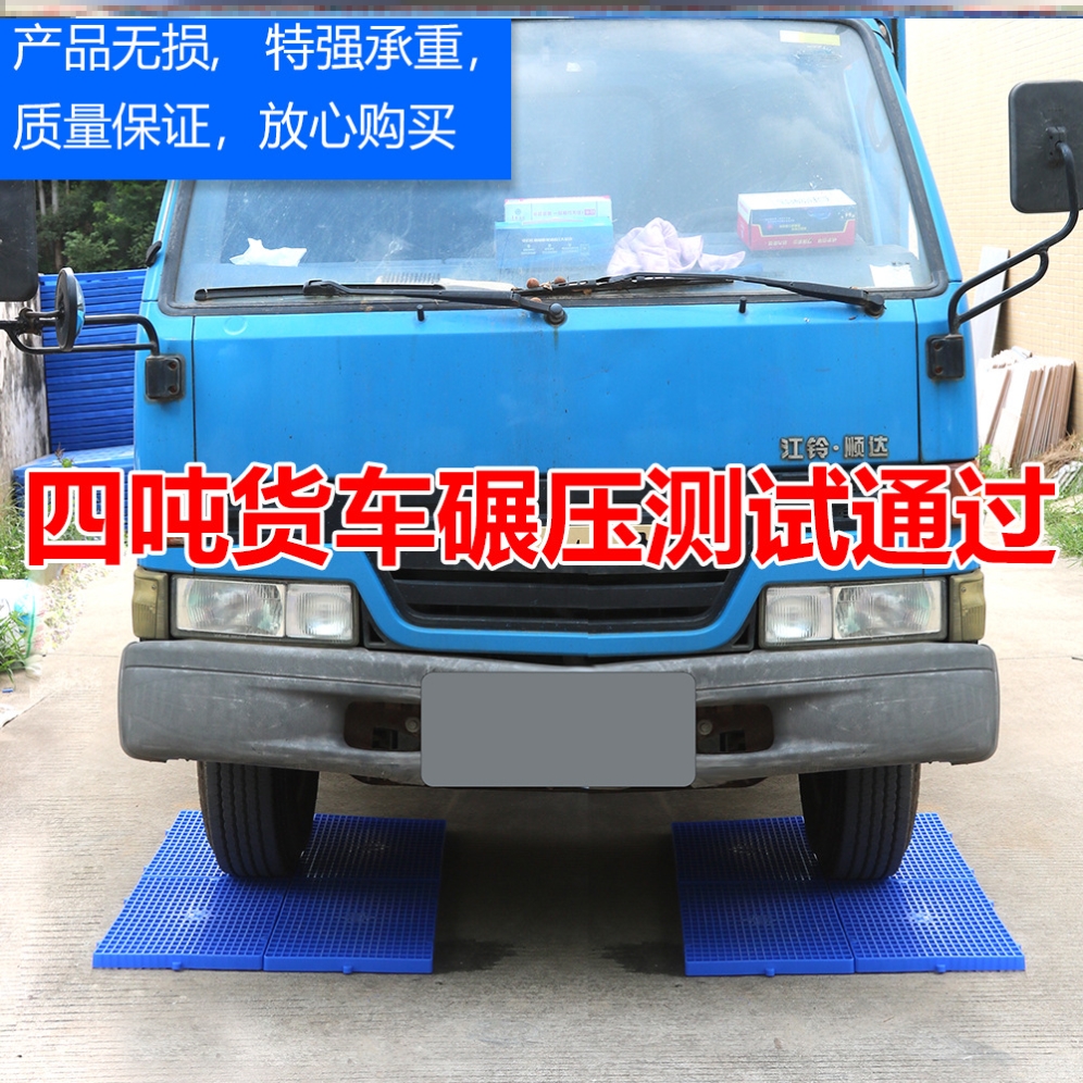 托盘地台架堆货架拼接仓库平板防潮垫板地拖盘塑料板工业垫高茶叶