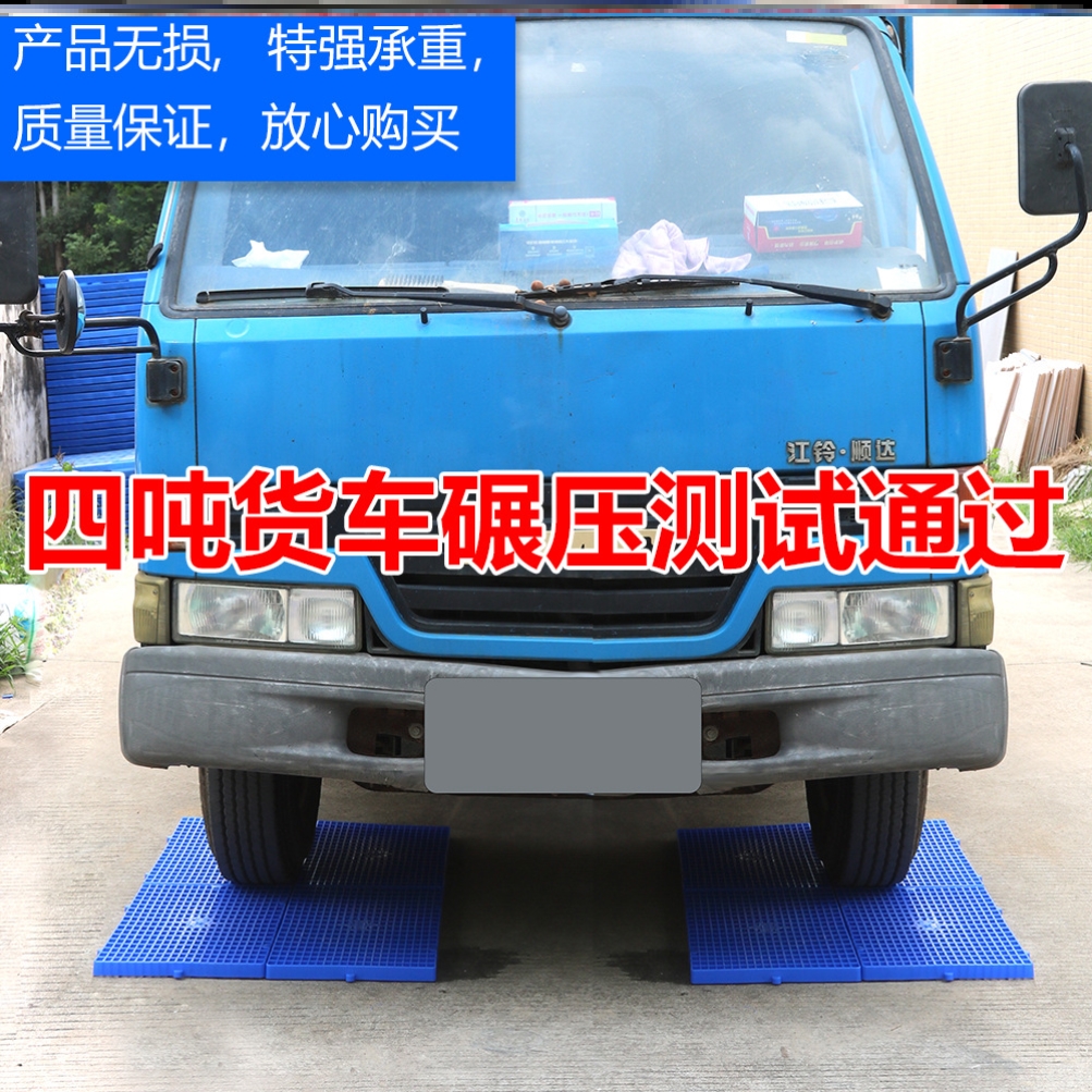 防潮板地架冷库地台架货垫垫高工业垫板仓储耐压托盘平板叉车卡板