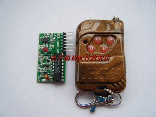 无线收发遥控摇控4路集成