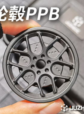 矩阵EDC原创轮毂PPB镂空版不锈钢磁力响币推牌啪啪币解压指尖玩具