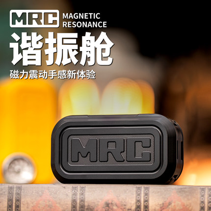 矩阵EDC谐振舱机械推牌震荡手感复合解压玩具黑科技潮玩男友礼物