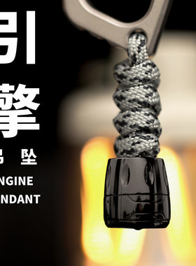 矩阵EDC引擎吊坠刀坠子推牌装饰百搭解压玩具黑科技潮玩男友礼物