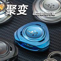 矩阵EDC聚变磁力联动指尖陀螺钛合金解压玩具黑科技潮玩男友礼物