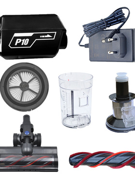 浦桑尼克ProscenicP10无线吸尘器配件吸头地刷电池拖把头过滤棉刷