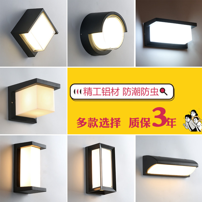 户外壁灯防水庭院灯简约现代阳台过道灯LED欧式大门口室外墙壁灯