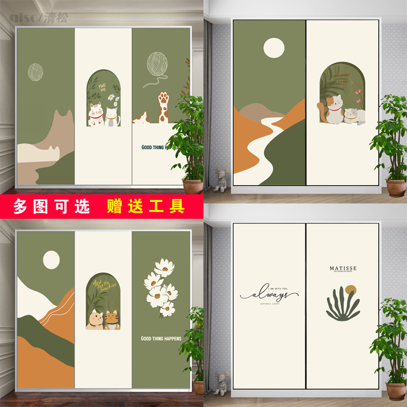 定制北欧简约衣柜贴纸翻新自粘改造玻璃门装饰美化推拉门房门贴画图片
