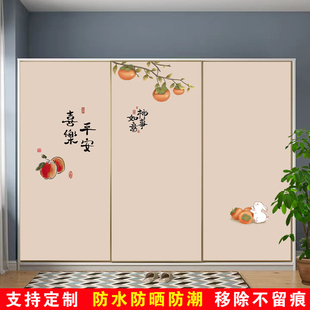 卧室衣柜门翻新贴纸高端自粘柜门改造定制遮丑贴纸装饰贴画移门贴