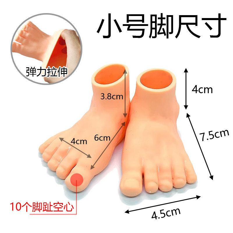 [直播同款]弹力可拉伸猫狗爪手指套迷你大脚中大型犬大猫宠物鞋套