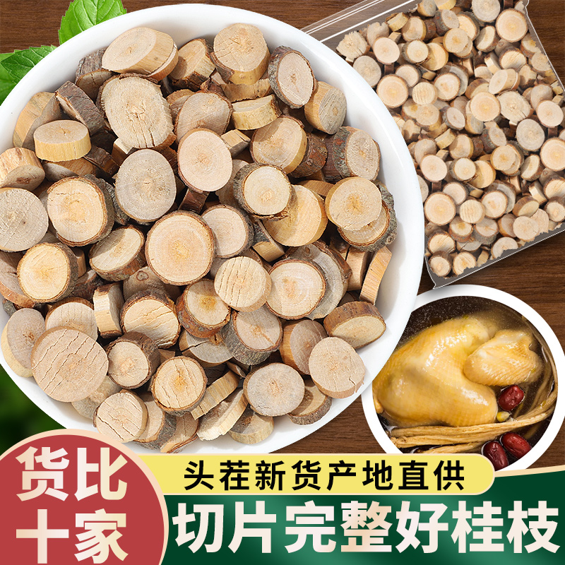 500g火锅卤菜香料大全
