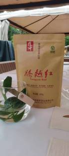 腾冲绮罗牛皮纸袋腾越红200g
