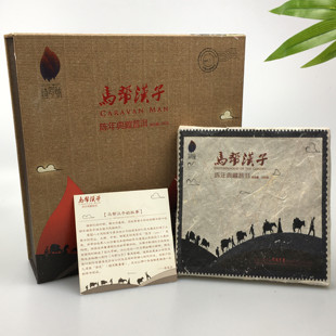 绮罗茶业 云南普洱茶古树普洱熟茶茶叶马帮汉子200g