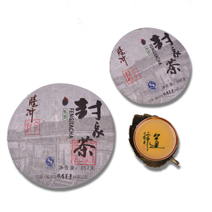 绮罗茶业 云南普洱七子饼茶普洱生茶茶叶封家茶357g