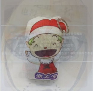 EV卡漫潮玩帽衫谢夫涅动漫挂件会唱歌钥匙扣