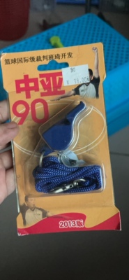 2013版 中亚90 裁判专业口哨