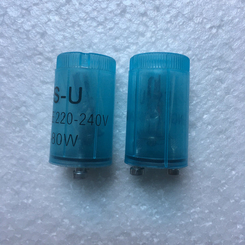 日光灯 启辉器 跳泡 老式电感镇流器 启动器