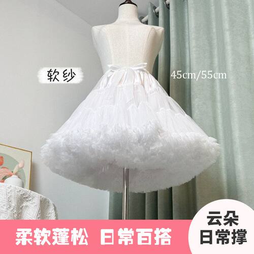 无骨软纱撑云朵衬裙洛丽塔撑棉花