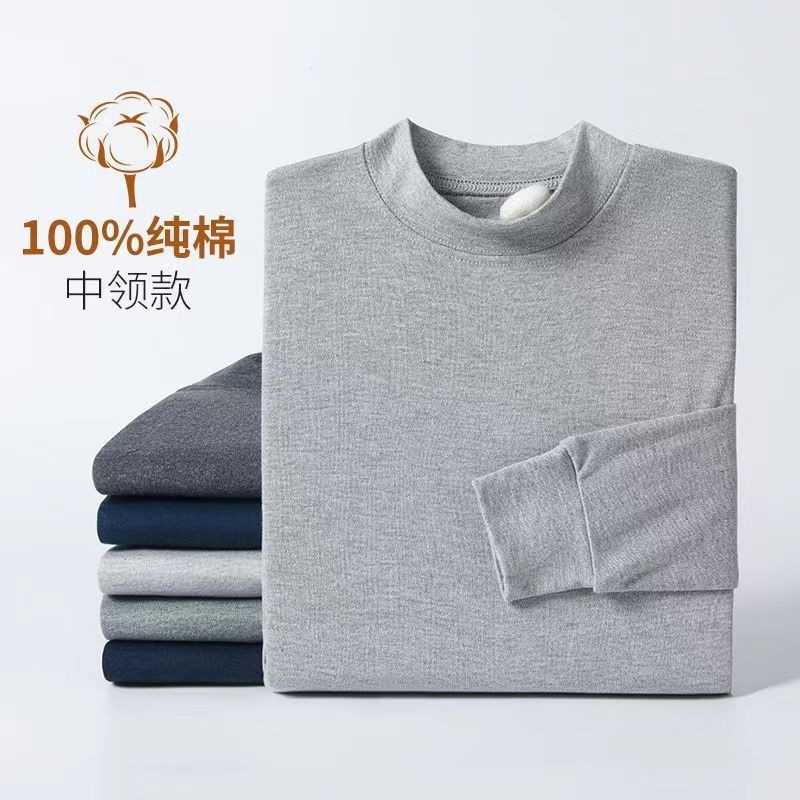 100%纯棉秋衣秋裤套装男款女款全棉男内衣保暖棉毛衫中高领秋冬季