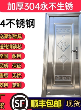 加厚304不锈钢门单门农村厨房门阳台门出租房门卫生间门顺丰包邮