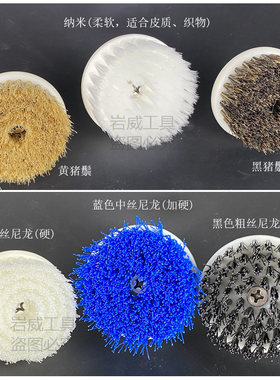 清洁带柄毛刷气动清洗材质4英寸