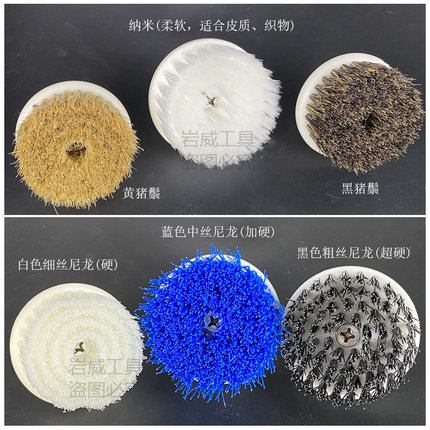 6厘螺纹带柄毛刷气动清洗磨机尼龙洗鞋洗轮胎材质纳米猪毛圆盘刷