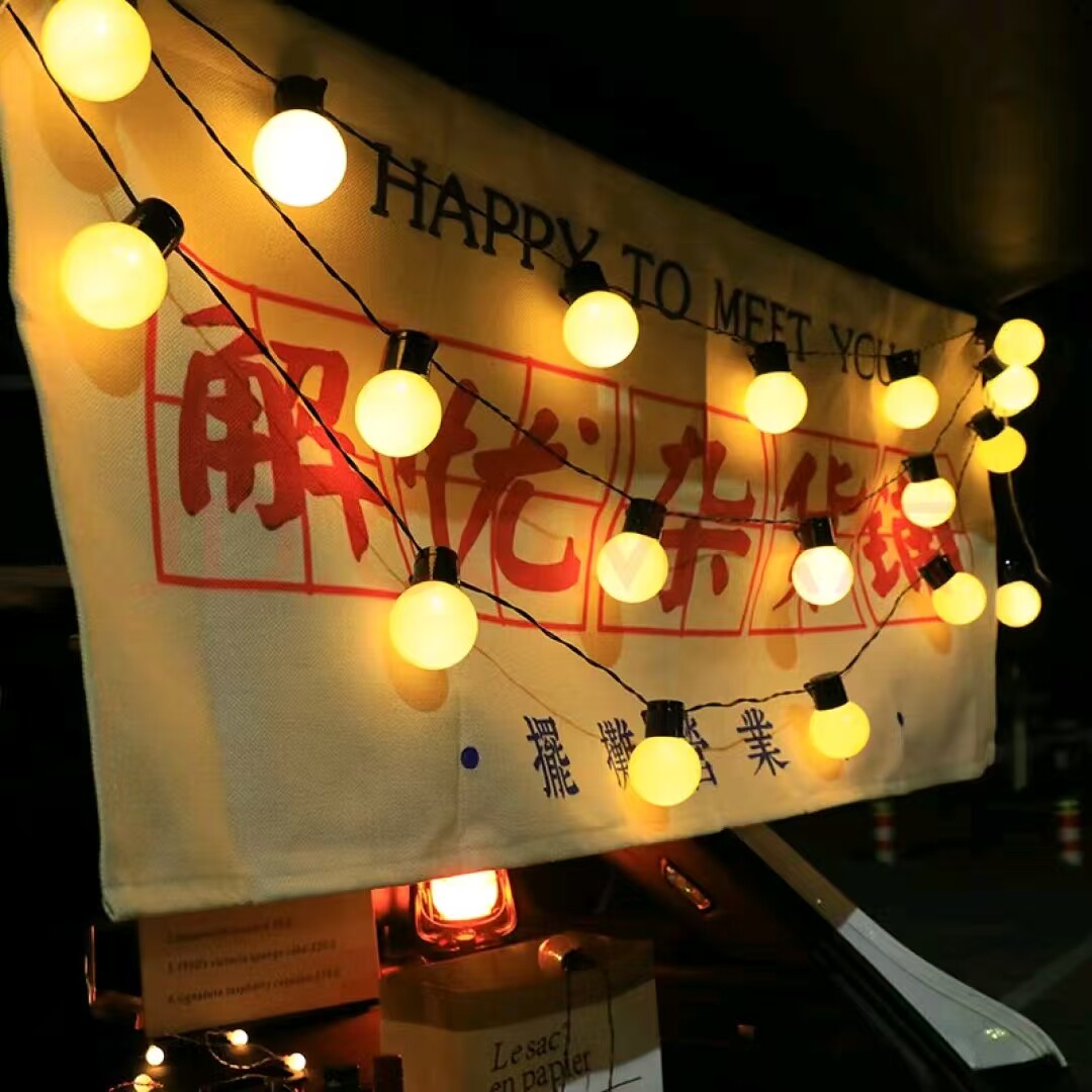 户外露营氛围灯太阳能圆球灯串彩灯串灯天幕帐篷装饰防水夜市摆摊
