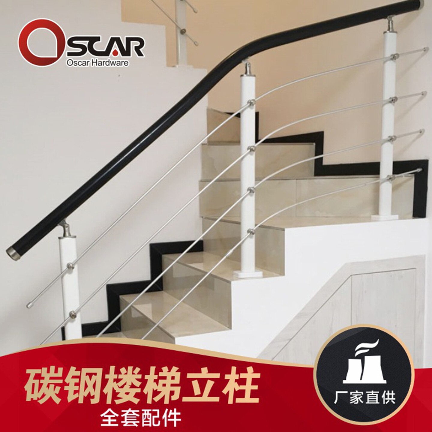 护栏杆PVC楼梯扶手简易室内步梯阁楼围栏阳台平台碳钢楼梯立柱