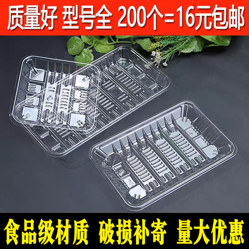 超市一次性黑白彩色生鲜托盘