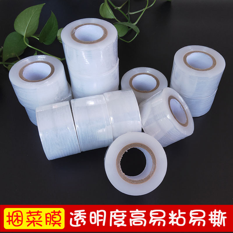 蔬菜捆扎膜捆菜膜打包膜缠绕膜机图片