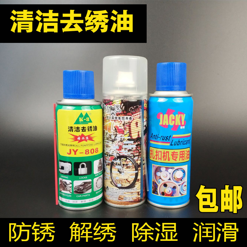 711铝钉扎口机K-8专用润滑油机器清洁去锈油防锈油扎口机喷油包邮