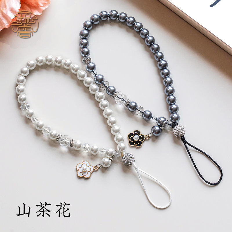 山茶花珍珠手机链挂绳手机挂件高端手腕女挂饰防丢民族风水晶挂件