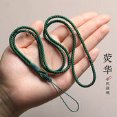 手机挂绳长款 男女壳挂件 挂脖手工编织手机链挂饰U盘防丢手腕短款