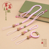 手机挂件挂绳编织手绳项链吊坠绳子金刚草莓玉髓手腕绳手机挂坠绳